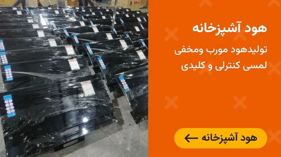 بنر تبلیغاتی