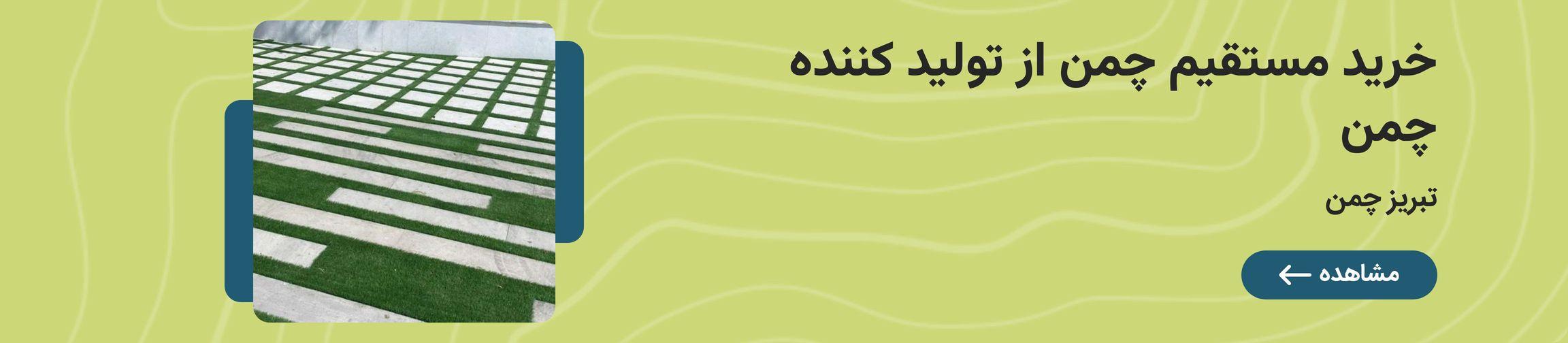 بنر تبلیغاتی