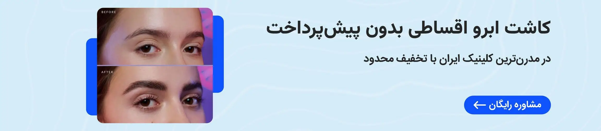 بنر تبلیغاتی