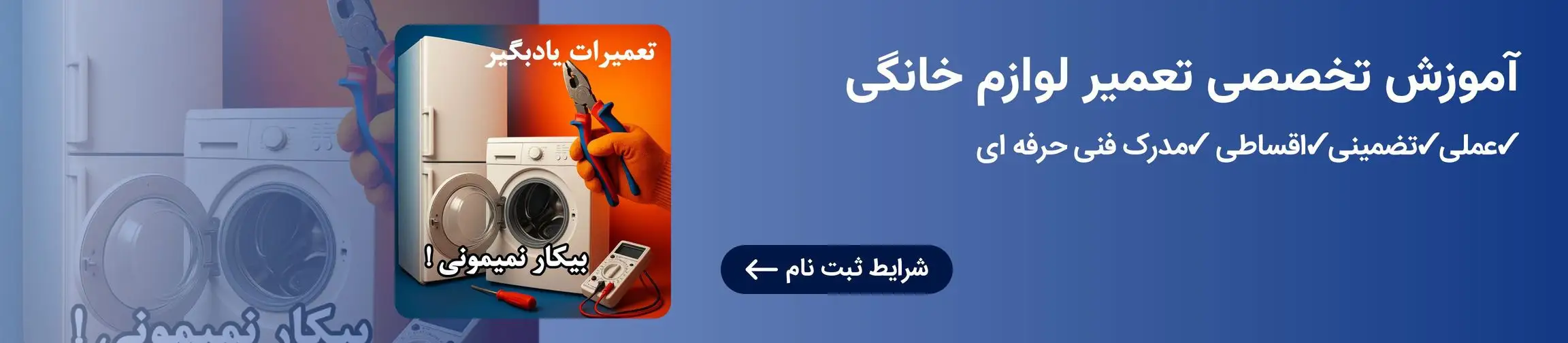 بنر تبلیغاتی