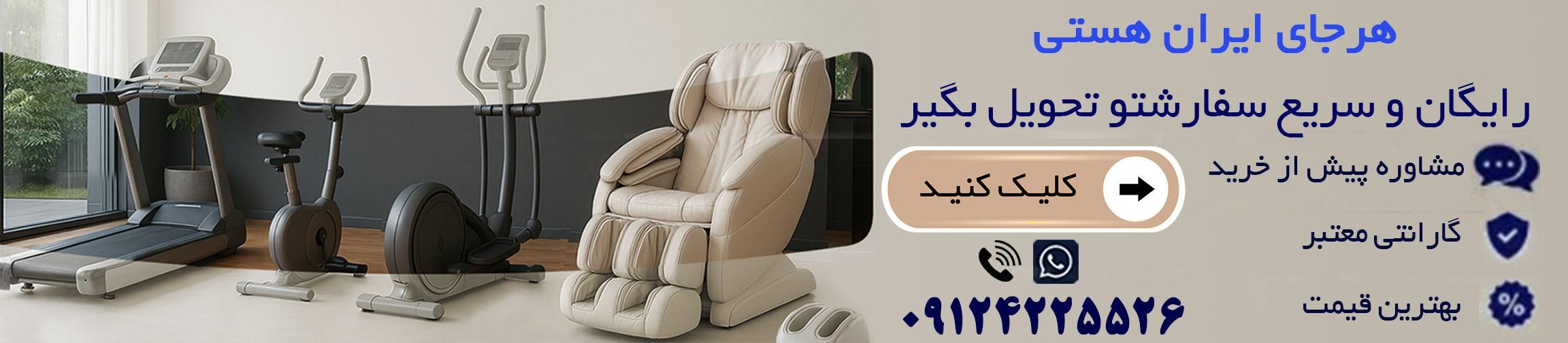 بنر تبلیغاتی