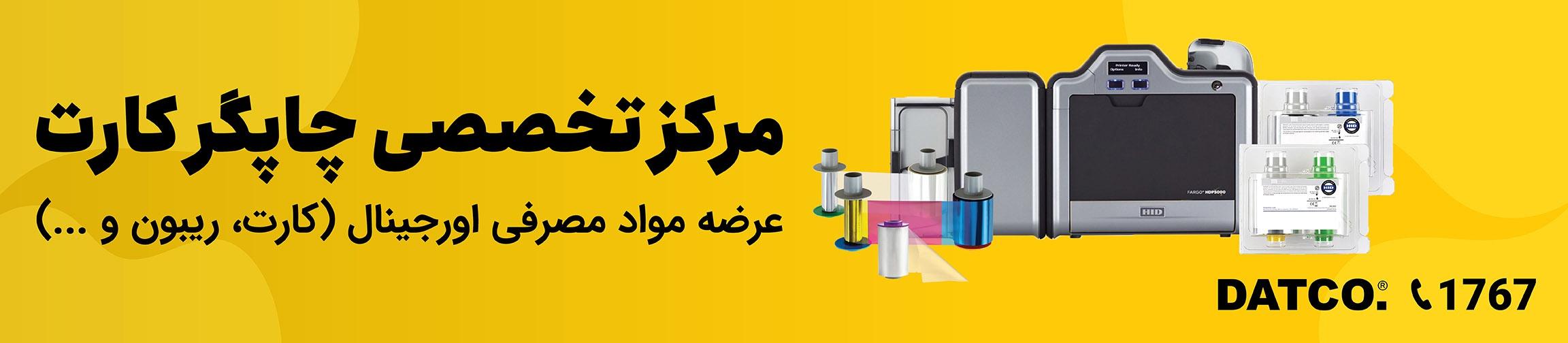 بنر تبلیغاتی