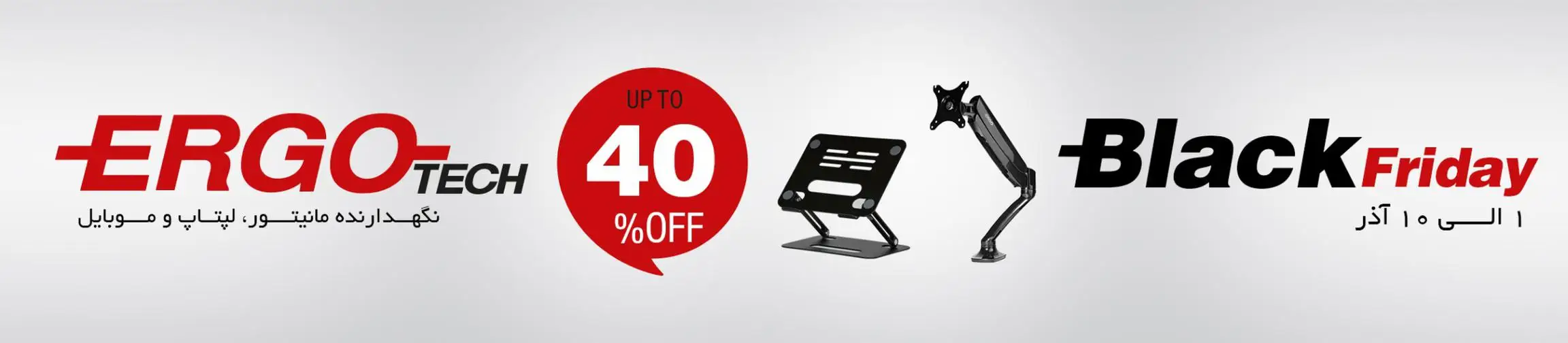 بنر تبلیغاتی