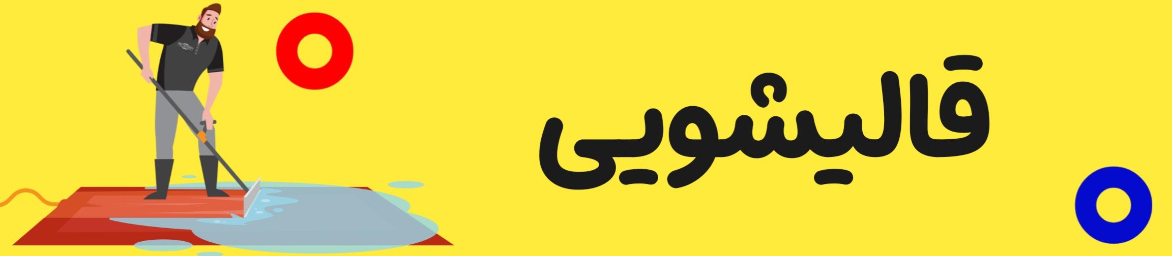 بنر تبلیغاتی