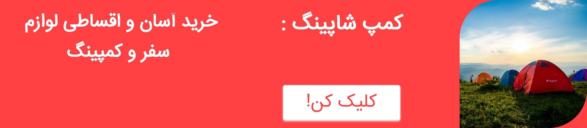 بنر تبلیغاتی