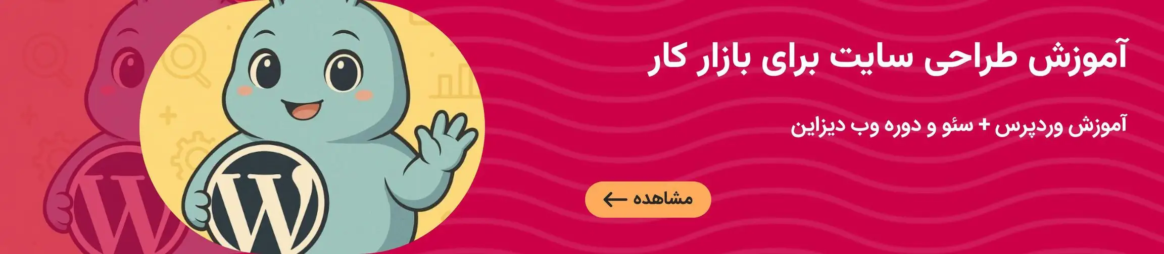 بنر تبلیغاتی