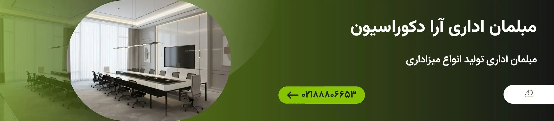 بنر تبلیغاتی