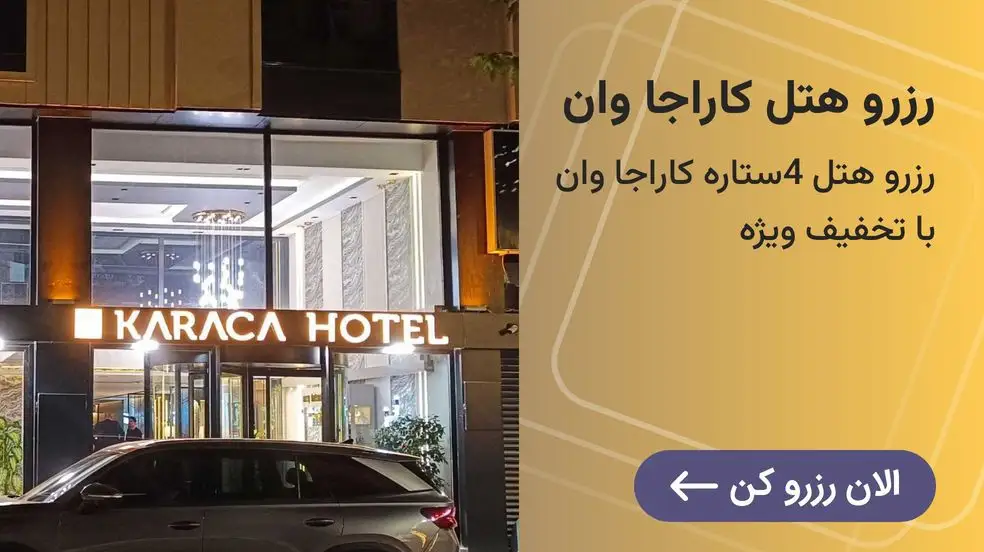 بنر تبلیغاتی