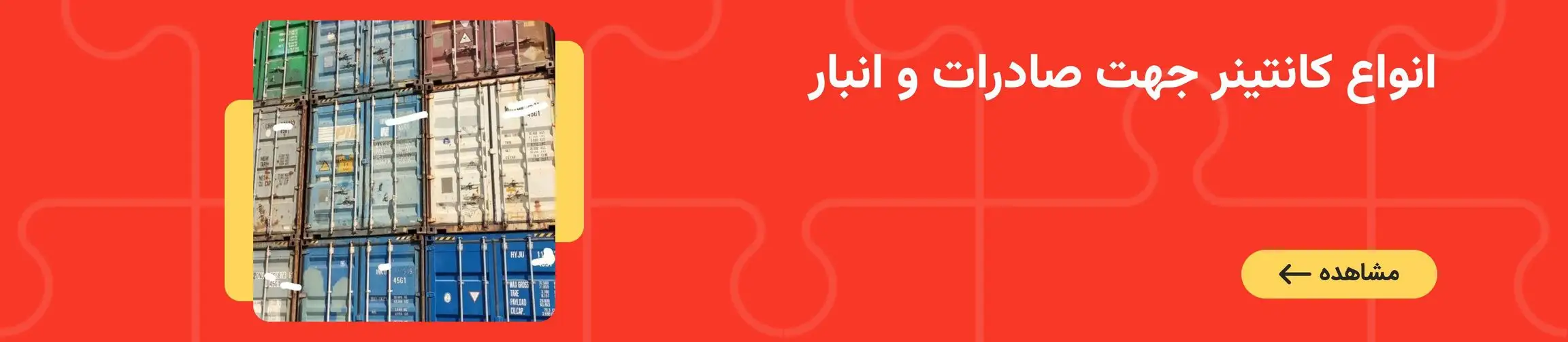 بنر تبلیغاتی