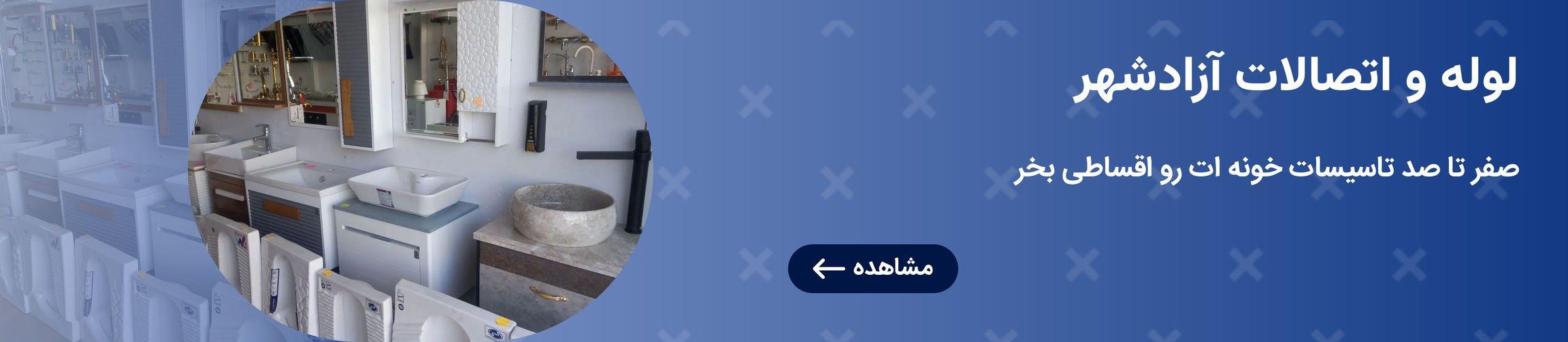 بنر تبلیغاتی