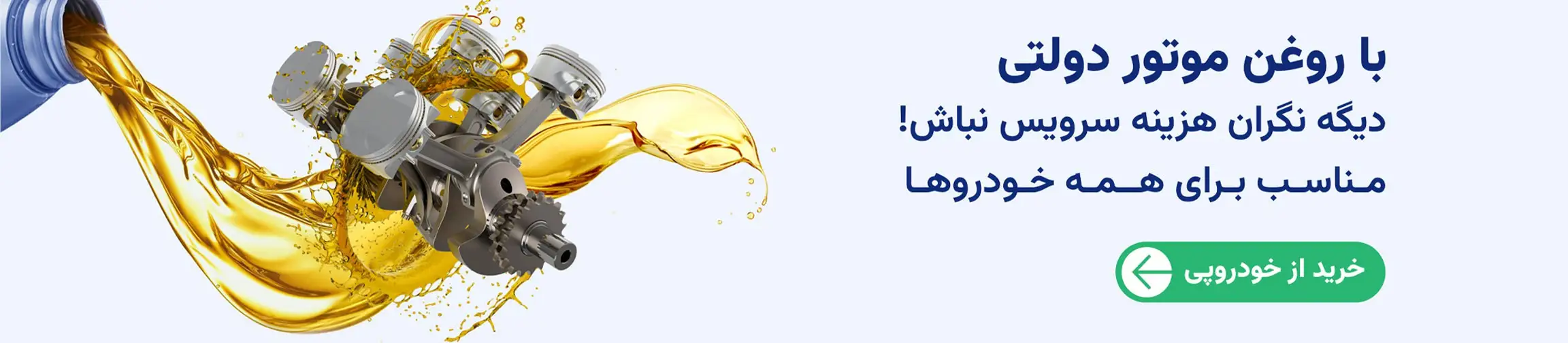 بنر تبلیغاتی