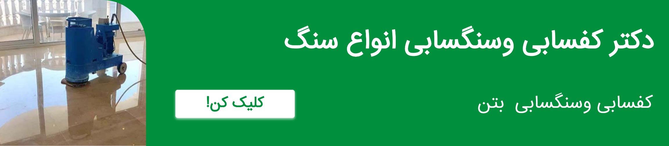 بنر تبلیغاتی