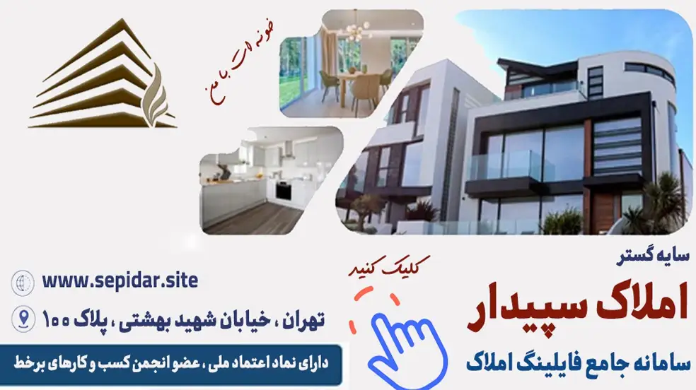 بنر تبلیغاتی