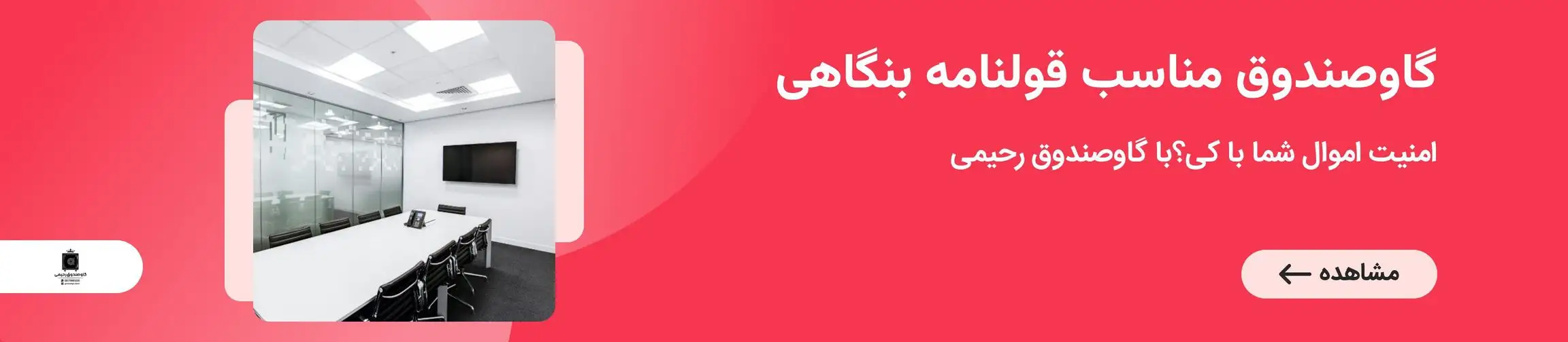 بنر تبلیغاتی