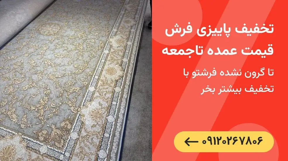 بنر تبلیغاتی