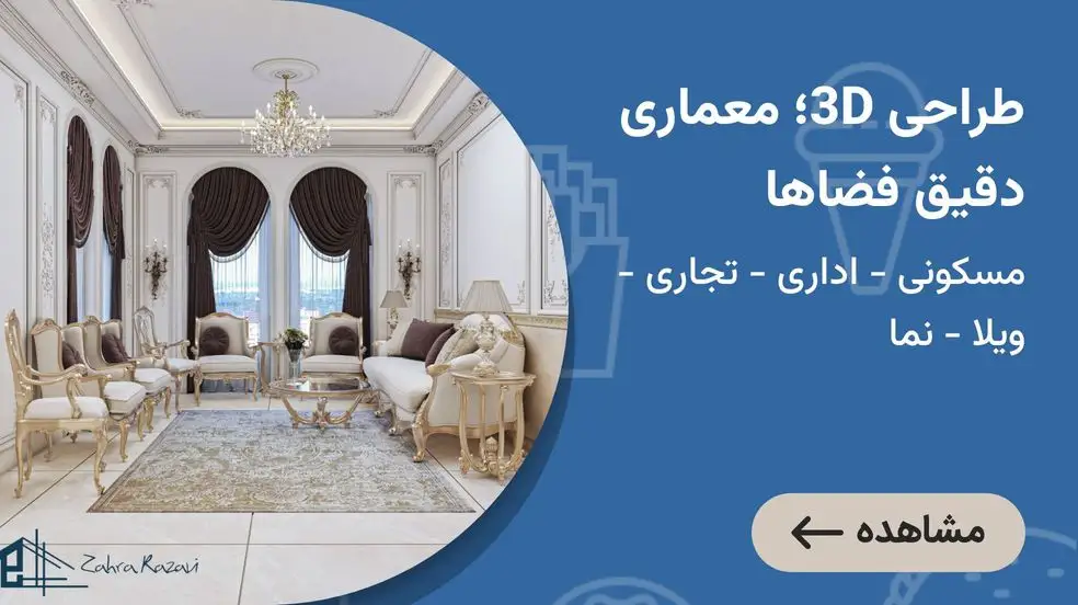 بنر تبلیغاتی