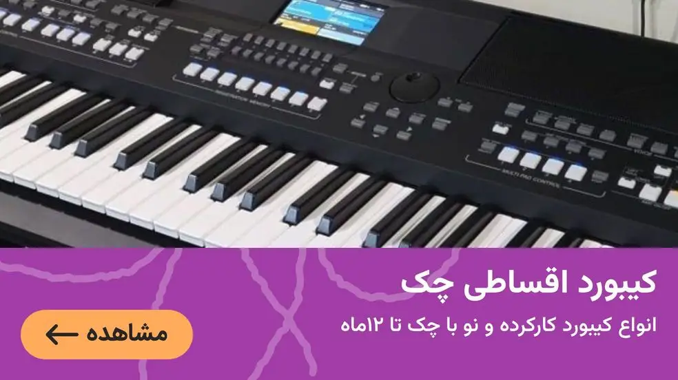 بنر تبلیغاتی