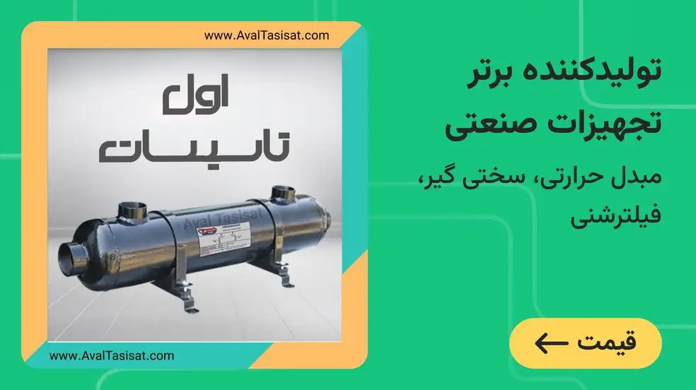 بنر تبلیغاتی