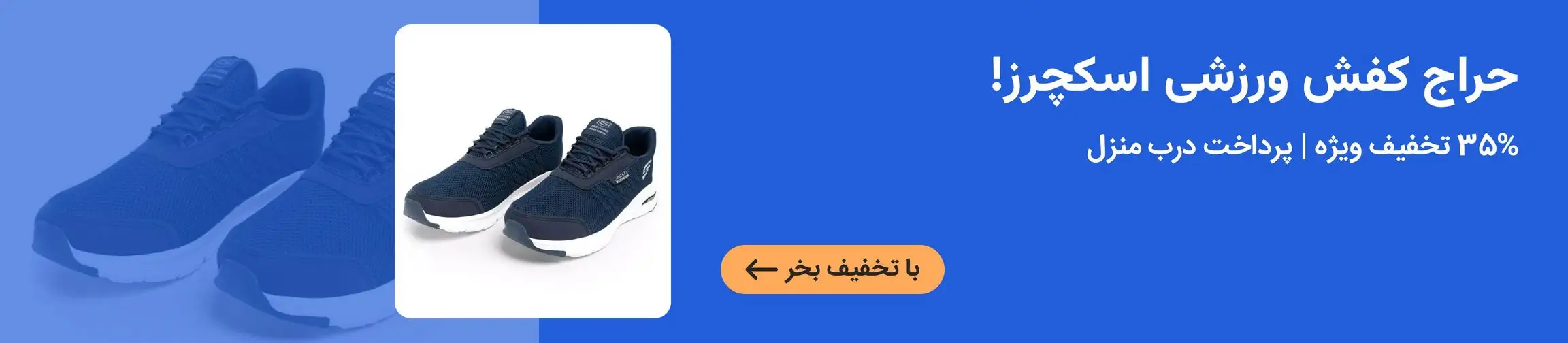 بنر تبلیغاتی