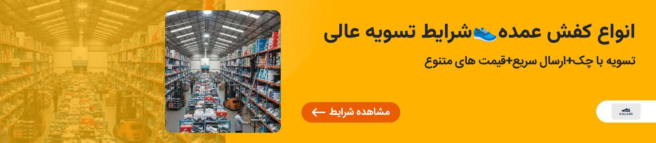 بنر تبلیغاتی