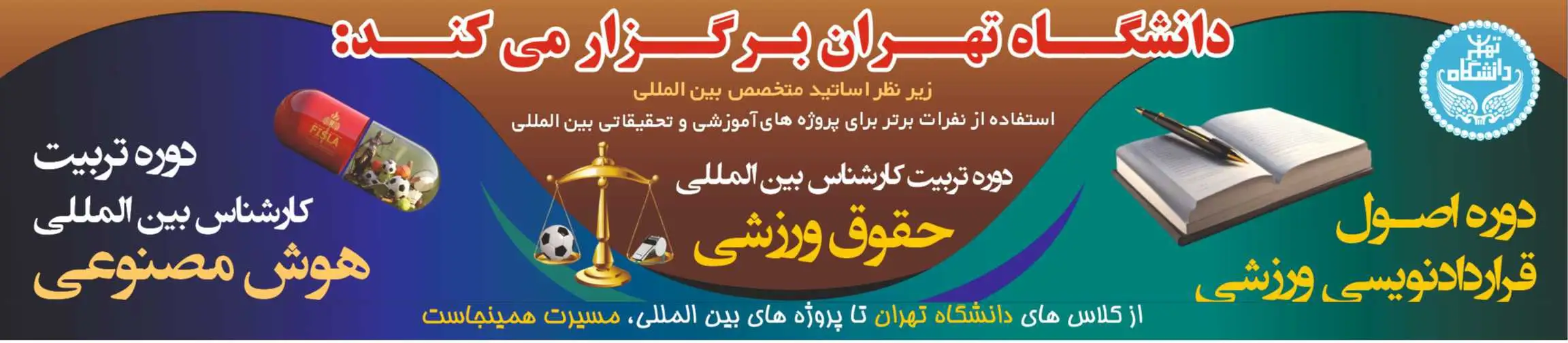 بنر تبلیغاتی