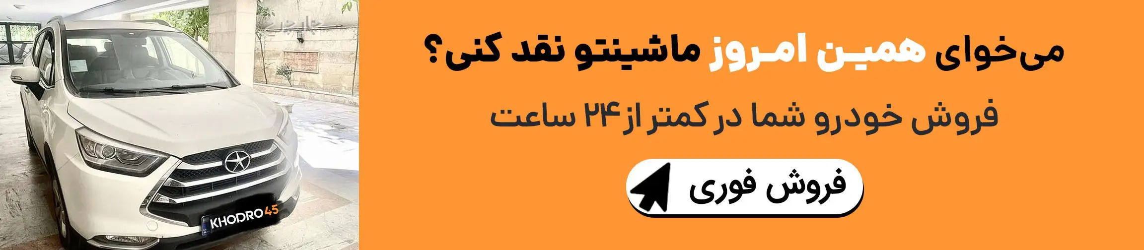 بنر تبلیغاتی