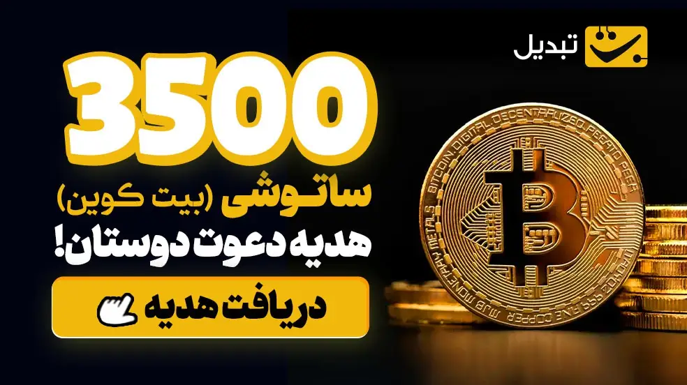 بنر تبلیغاتی