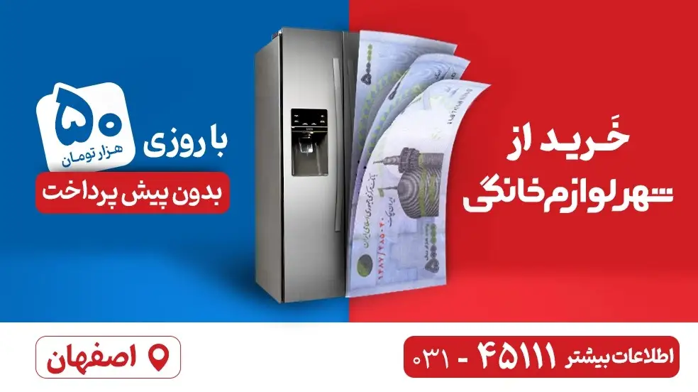 بنر تبلیغاتی