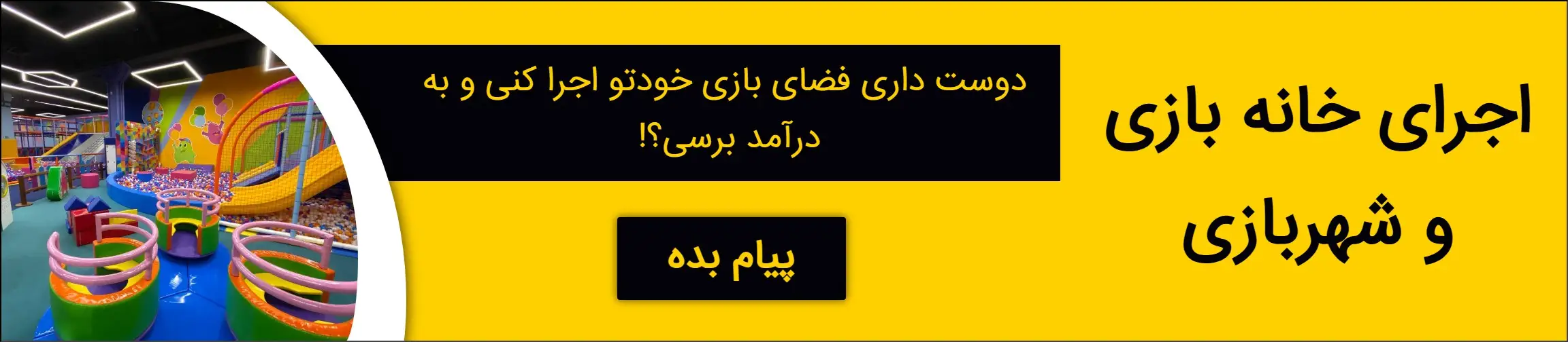 بنر تبلیغاتی