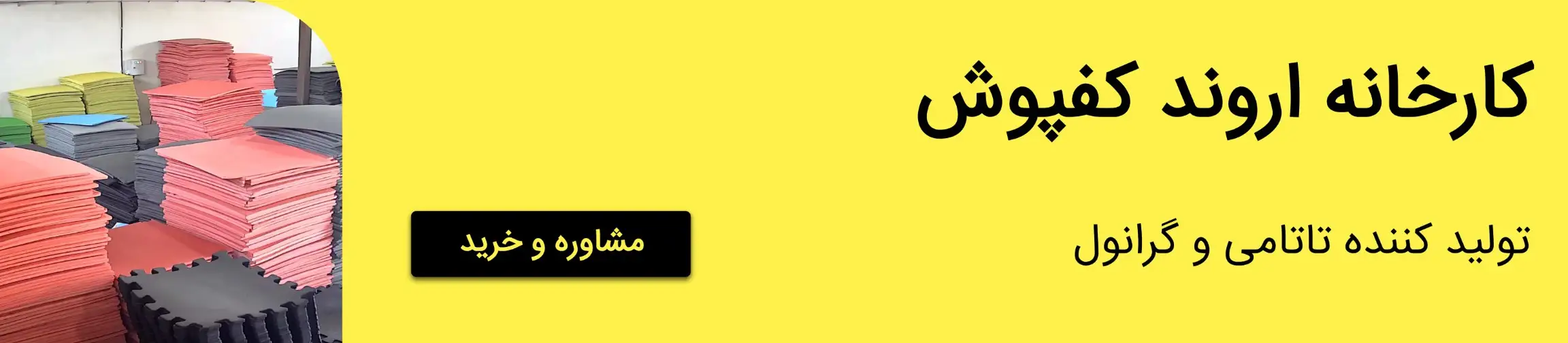 بنر تبلیغاتی