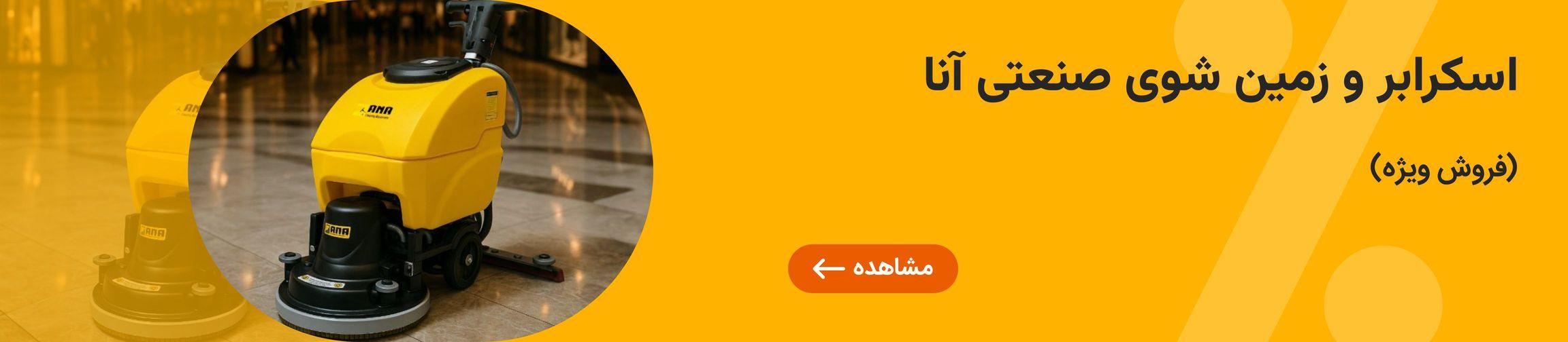 بنر تبلیغاتی