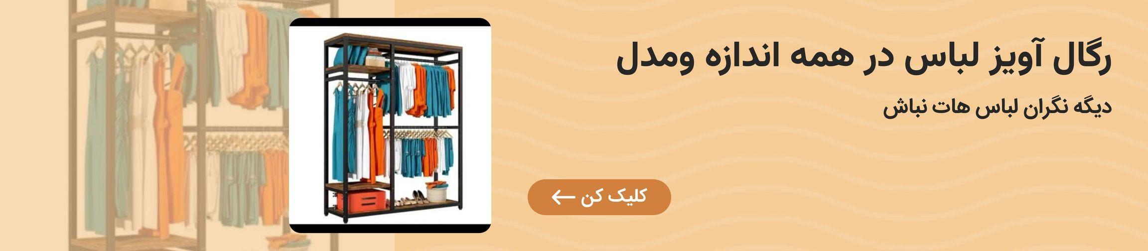 بنر تبلیغاتی