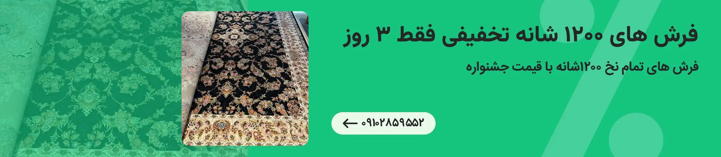 بنر تبلیغاتی