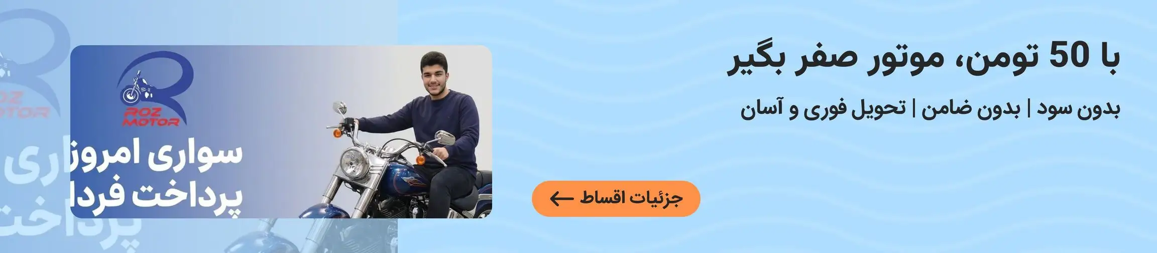 بنر تبلیغاتی