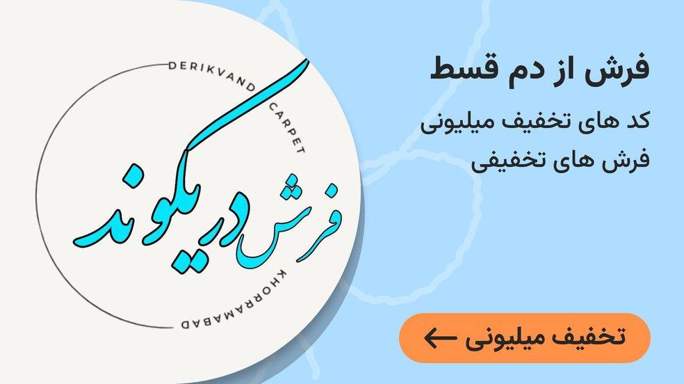 بنر تبلیغاتی