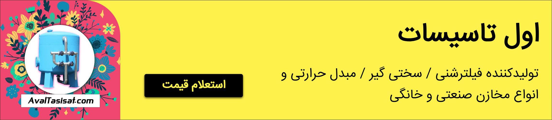 بنر تبلیغاتی