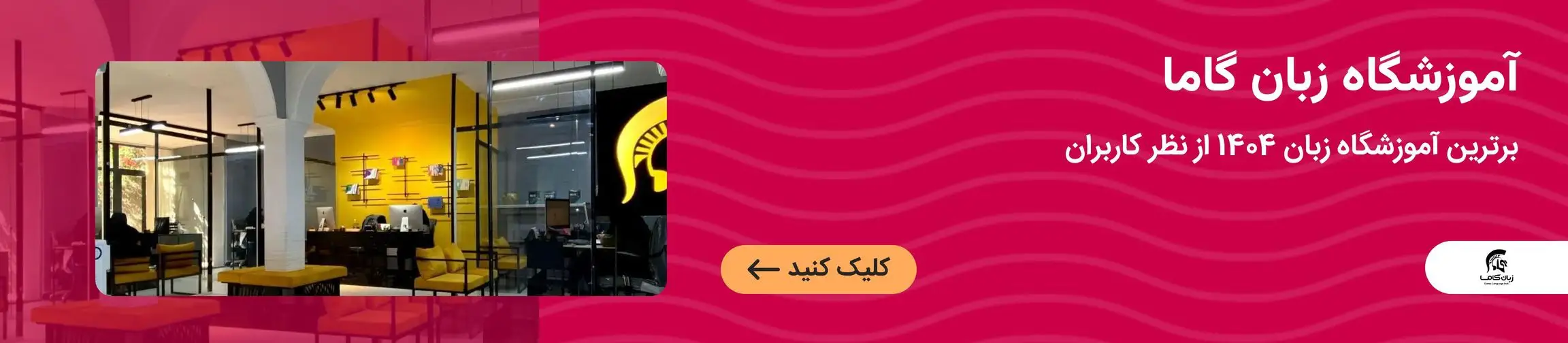 بنر تبلیغاتی