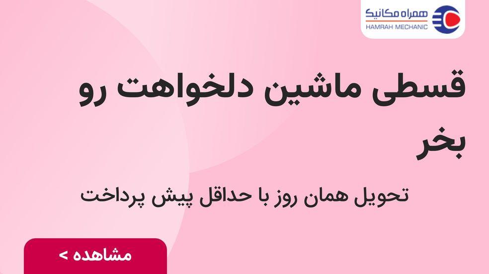 بنر تبلیغاتی