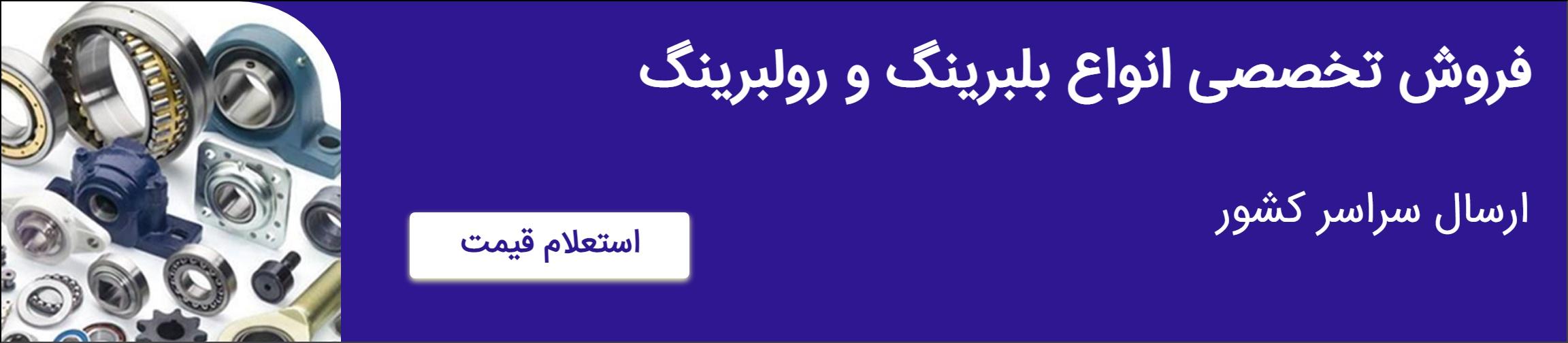 بنر تبلیغاتی