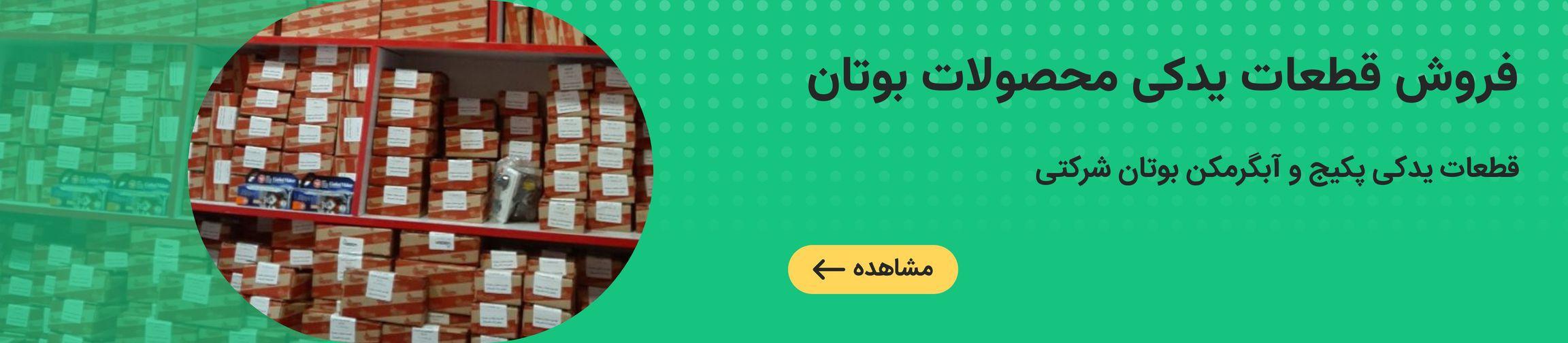 بنر تبلیغاتی