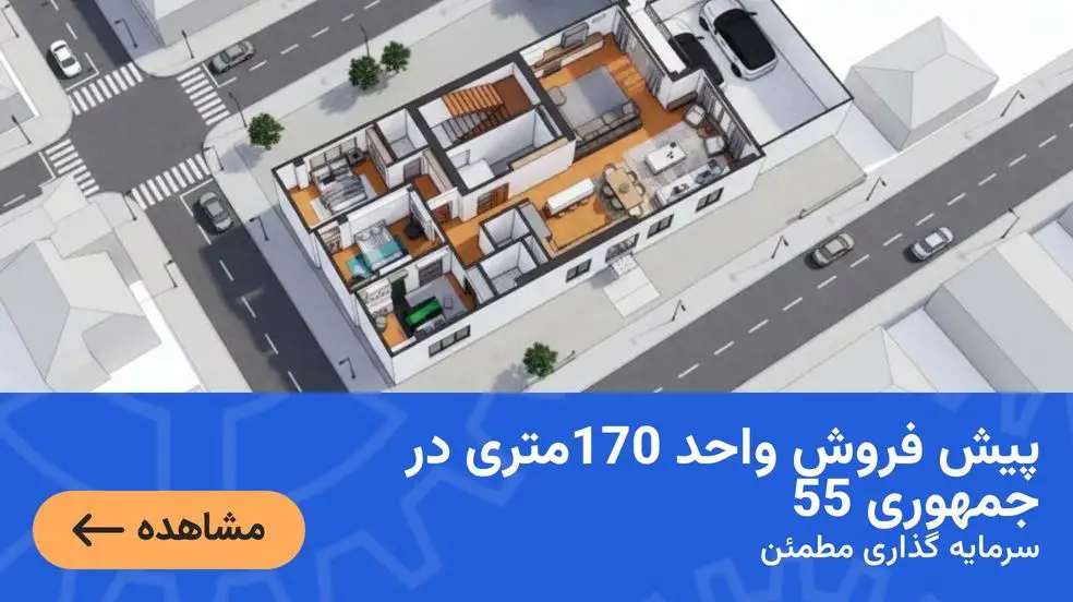 بنر تبلیغاتی