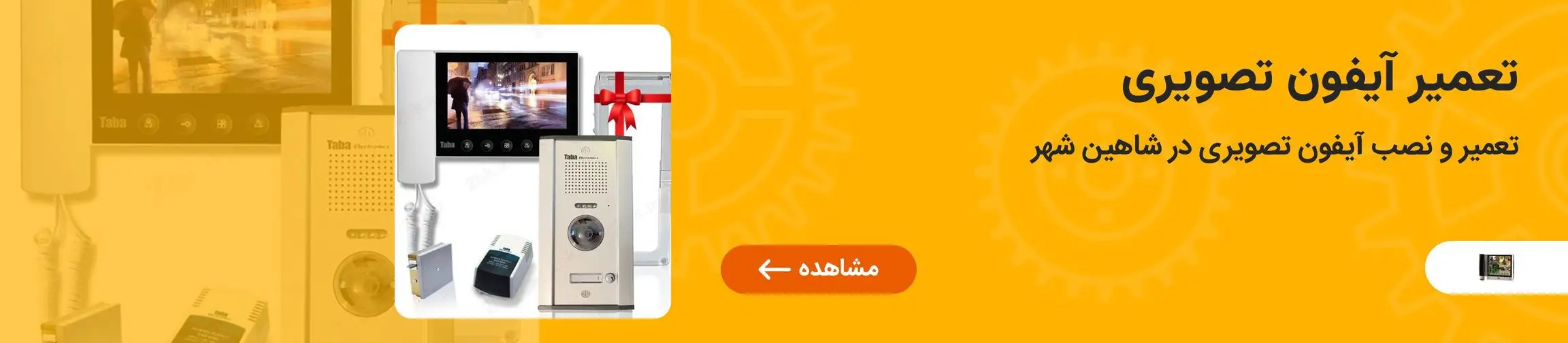 بنر تبلیغاتی