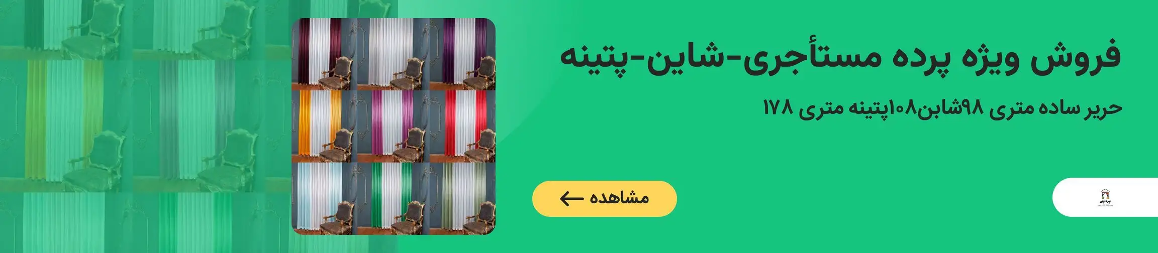 بنر تبلیغاتی