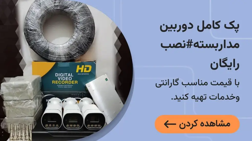 بنر تبلیغاتی