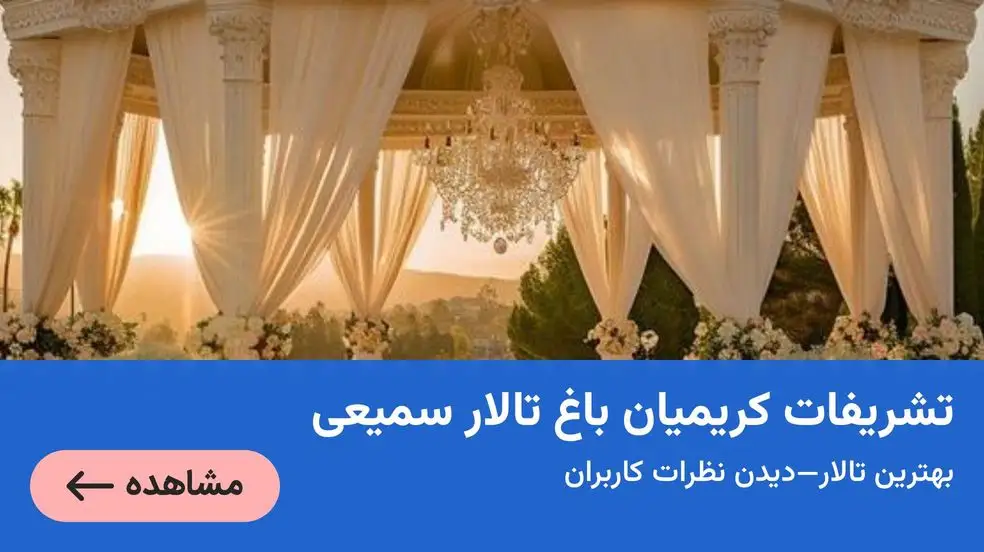 بنر تبلیغاتی