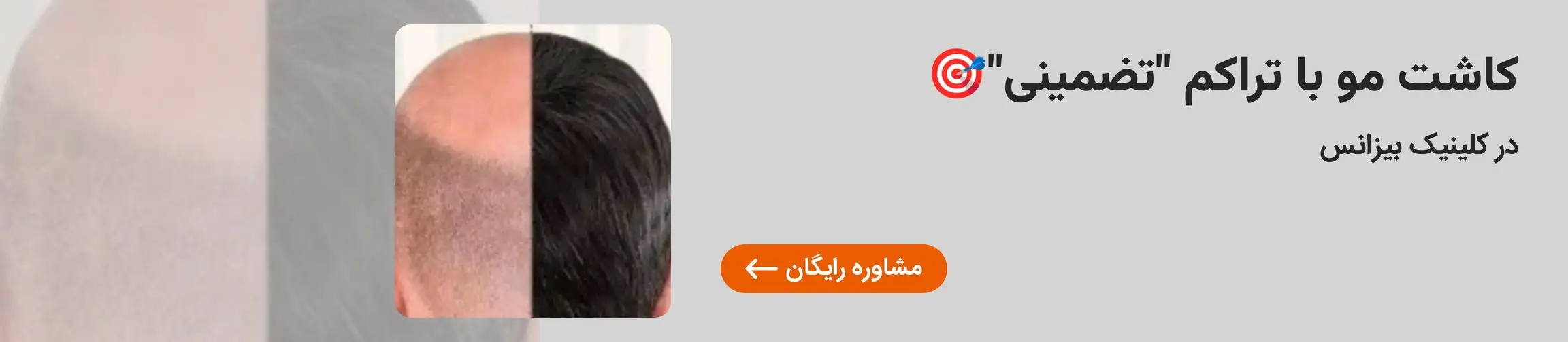 بنر تبلیغاتی