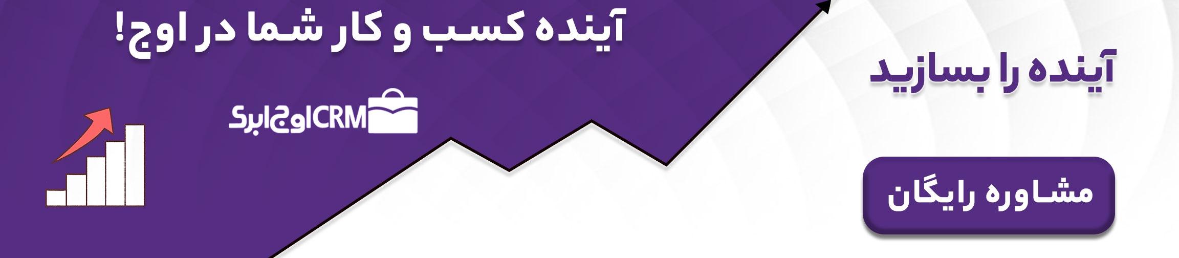 بنر تبلیغاتی