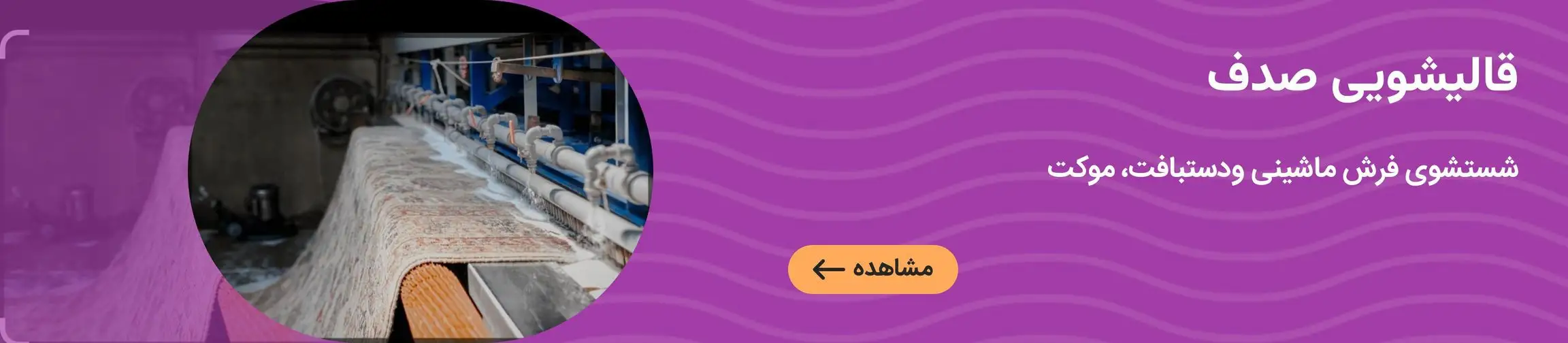 بنر تبلیغاتی