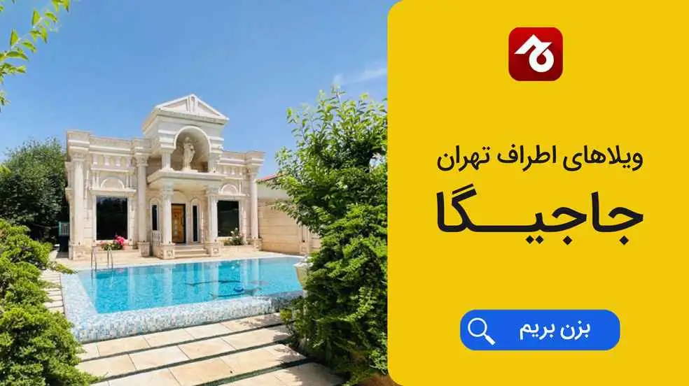 بنر تبلیغاتی