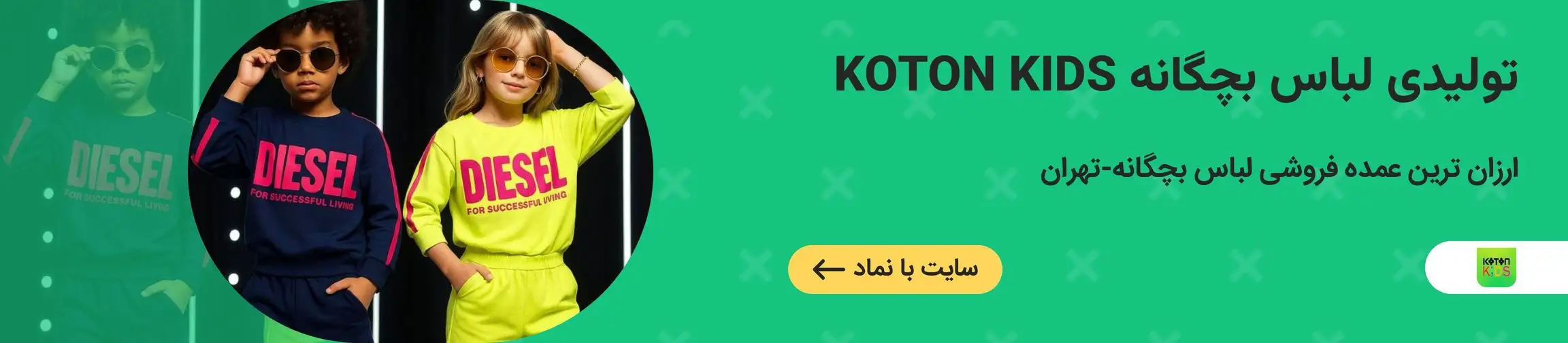 بنر تبلیغاتی